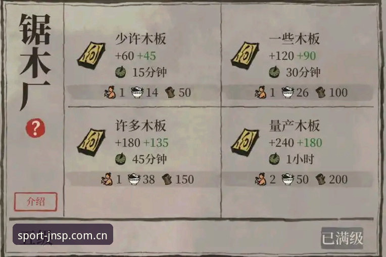 江南平台体育安卓版选择完整指南：从入门到精通的实用攻略