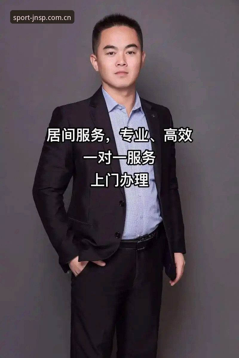 江南平台体育完整指南：从下载到注册的高效操作流程