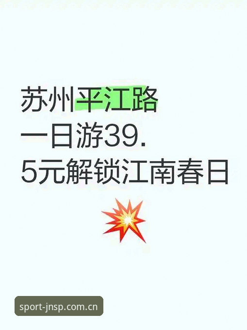 江南平台体育官方入口注册下载完整指南