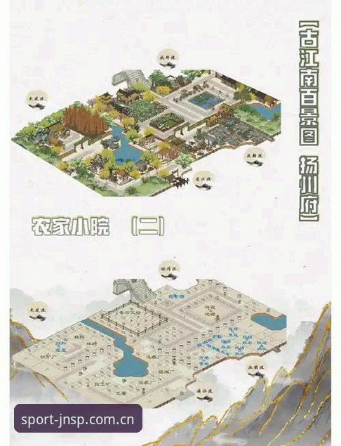 江南平台体育互动功能全面解析：从下载到实战的高效操作指南
